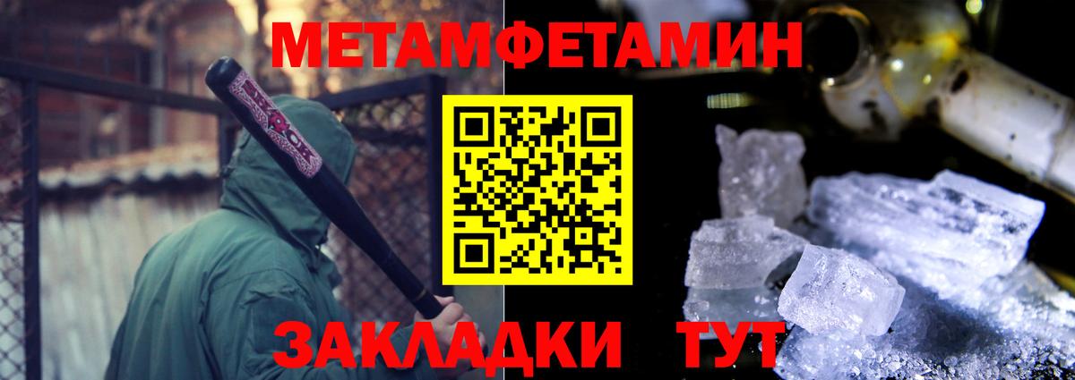 Похвистнево  АМФ  Вход с VPN  Амфетамин 97% 