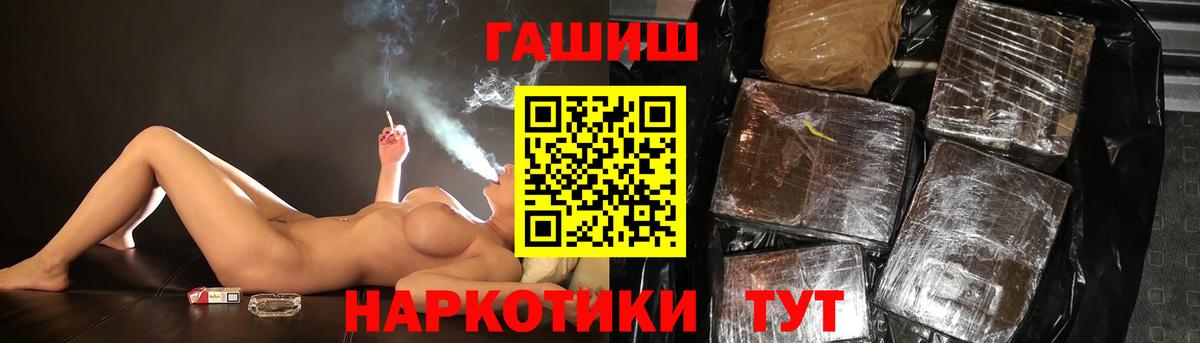 Гашиш ice o lator  ГАШ VHQ  цены наркотик  Похвистнево  Вход с VPN 