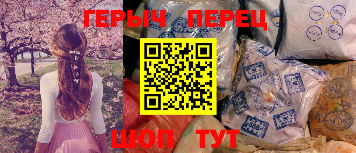 Героин афганец Похвистнево