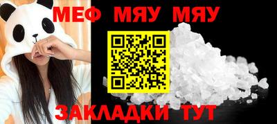 МДМА Нальчик