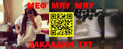 прущие грибы Нарткала
