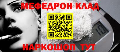 МДМА Наро-Фоминск