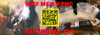 МДМА Наро-Фоминск