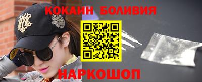 МДМА Нальчик