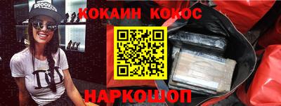 МДМА Нальчик
