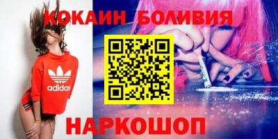 МДМА Нальчик
