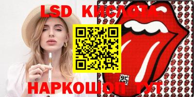 прущие грибы Нарткала