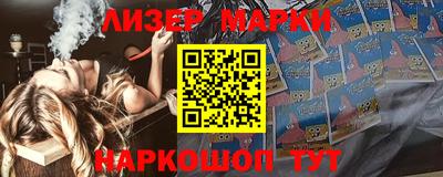 МДМА Наро-Фоминск