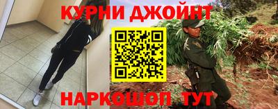 МДМА Нальчик