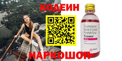 прущие грибы Нарткала