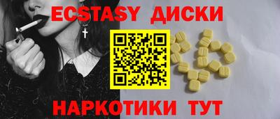 МДМА Наро-Фоминск
