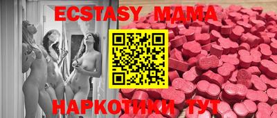 МДМА Наро-Фоминск