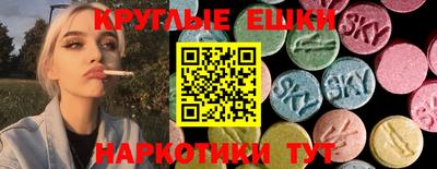 МДМА Нальчик