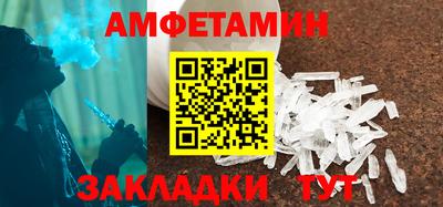 МДМА Наро-Фоминск