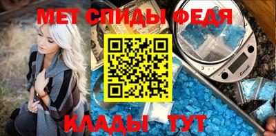 МДМА Нальчик
