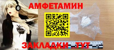 МДМА Нальчик