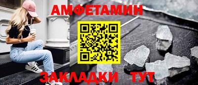 МДМА Нальчик