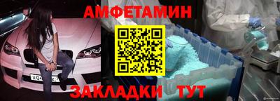 МДМА Нальчик