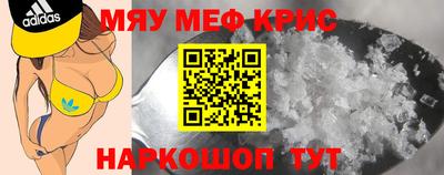 МДМА Наро-Фоминск