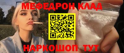 МДМА Наро-Фоминск