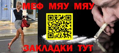МДМА Нальчик