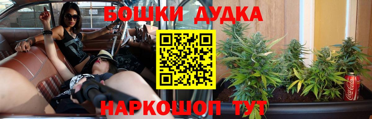 Марихуана LSD WEED  Шишки марихуана VHQ  Шишки марихуана VHQ  Похвистнево  Вход с VPN 